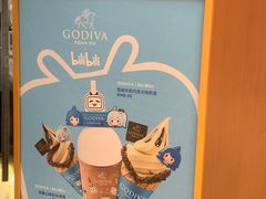 -GODIVA(万象城店)