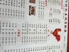 -黑河坝泡姜鸡贡椒鱼(贾旗路店)