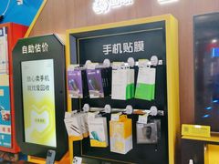 -爱回收(世纪联华浦电店)