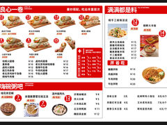 -瑞玛图文快印·广告