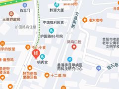 -黔真牛原汤牛肉粉