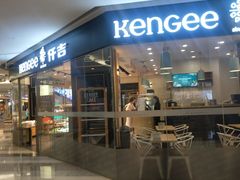 -仟吉(星汇维港店)