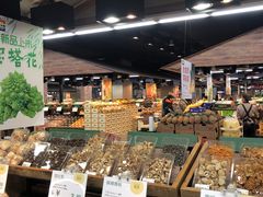 -果蔬好生活超市(乐堤港店)