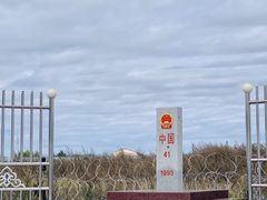 -满洲里口岸套娃景区