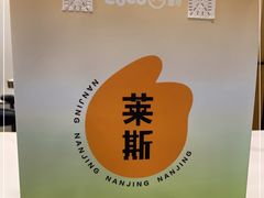 -CoCo都可(江宁托乐嘉店)