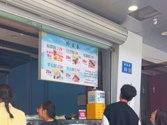 -栗酥饼(南长街店)