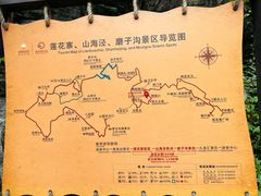 -梭布垭石林景区