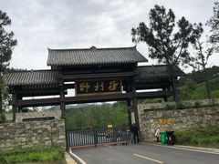 -黄陂区野村谷景区