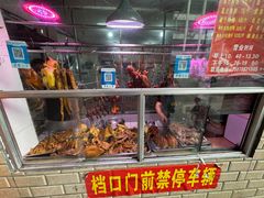 -南宁市连升风味小吃店