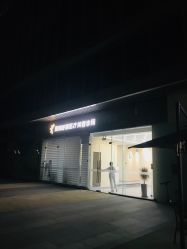 -DMK酶疗中心·BeautyYoung舒妍科技美肤