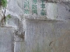-南溪山景区