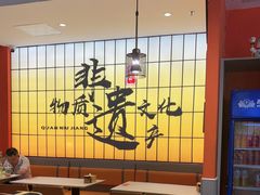 -全牛匠·乐山跷脚牛肉(西北旺万象汇店)