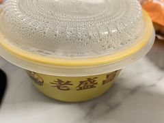 -老盛昌(聚丰园店)