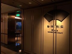 -上海红塔豪华精选酒店