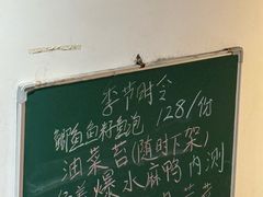 -丁叮小排档·八道江湖菜·团建聚餐(车公庙店)