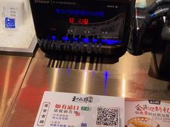 -和府捞面(西溪印象城店)