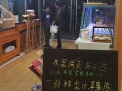 -爸爸糖手工吐司(苏州环球188店)