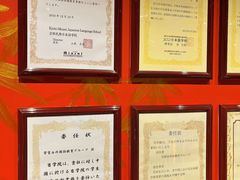 -学习谷日语培训日本留学·多语种外语教学(海淀人大分部)