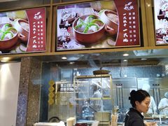 -船歌·鱼水饺青岛菜(国贸商城店)