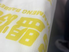 -串盟烧烤·长沙美食地标(星沙店)