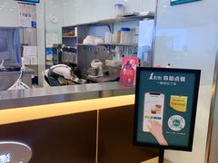 -1点点(石家庄长安万达店)