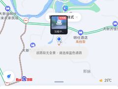 -明仕田园
