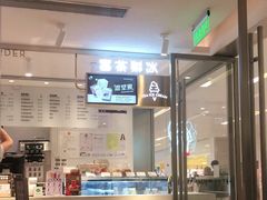-喜茶(佛山岭南站店)