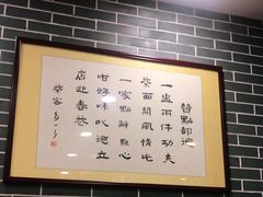 -点都德(华强南店)
