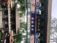 -碑林公园