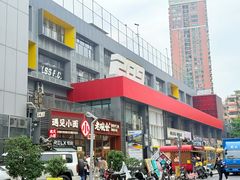 -289艺术PARK