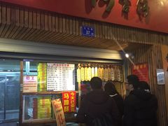 店面-阿吉仔(大元路店)