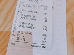 -德胜轩正宗顺德菜(宝安沙井会展中心店)