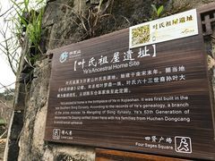 -许家山