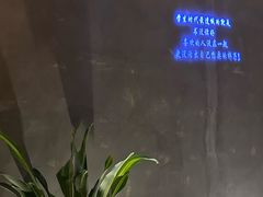 -秘地·影院式足浴SPA(凤三旗舰店)