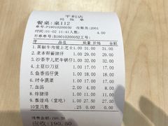 -泰煌鸡·上海白斩鸡·沪菜(平利店)