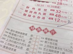 账单-南园酒家(前进路店)