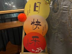 -囍榷·鲜美常州菜(恐龙园店)
