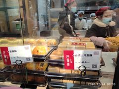 -汪保来(杭州解放路店)