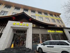 -煎饼卷大葱·非遗传承·潍坊菜(十笏园店)