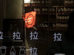 -PAUSE(恒大广场店)