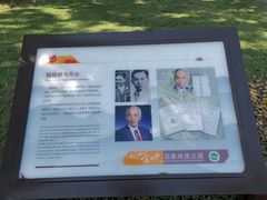 -南京市江宁方山