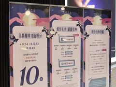 -上海尚嘉中心