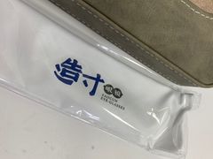 -造寸眼镜·蔡司官方授权店(东门店)