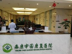 -泰康之家·申园