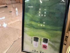 -迷客夏Milksha(无锡苏宁店)