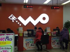 -中国移动(南阳路营业厅)