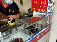 -无声臭豆腐(大井1号店)