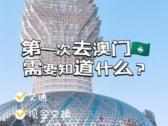 -珠海拱北口岸