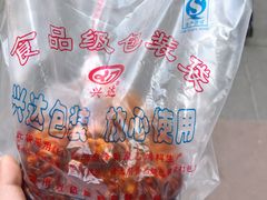 -邓氏兔头