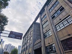 -上海四行仓库抗战纪念馆